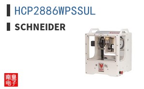 HCP2886WPSSUL