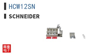 HCW12SN