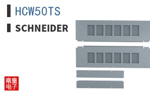 HCW50TS