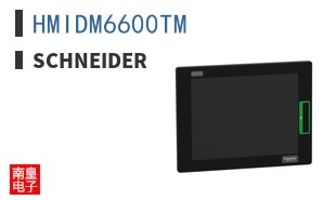 HMIDM6600TM