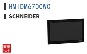 HMIDM6700WC