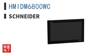 HMIDM6800WC