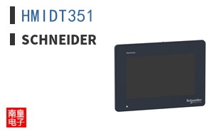 HMIDT351