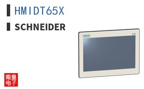 HMIDT65X