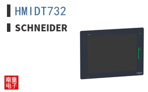 HMIDT732