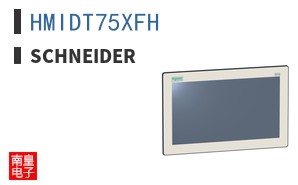 HMIDT75XFH