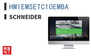 HMIEMSETC10EMBA