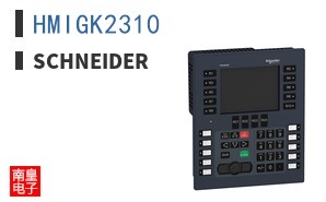 HMIGK2310