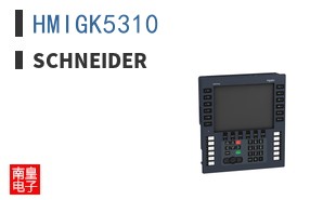 HMIGK5310