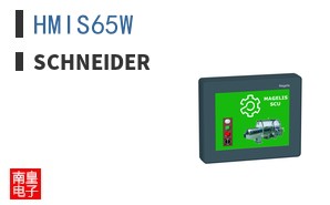 HMIS65W