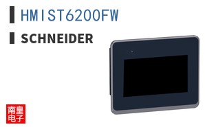 HMIST6200FW