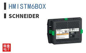 HMISTM6BOX
