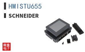 HMISTU655