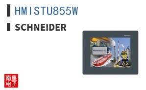 HMISTU855W