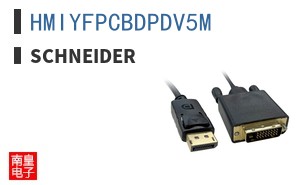 HMIYFPCBDPDV5M