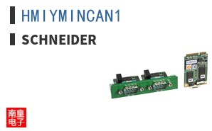 HMIYMINCAN1
