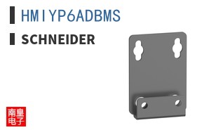 HMIYP6ADBMS