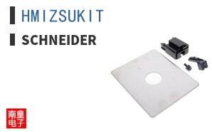 HMIZSUKIT