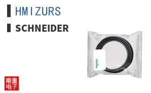 HMIZURS