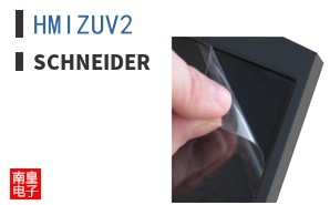 HMIZUV2