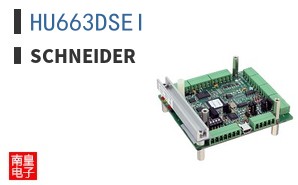 HU663DSEI