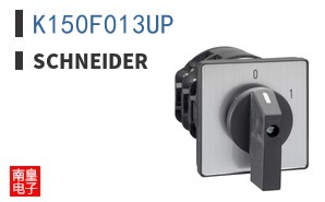 K150F013UP