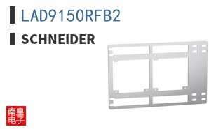 LAD9150RFB2