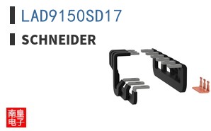 LAD9150SD17