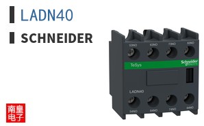 LADN40