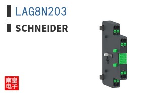 LAG8N203