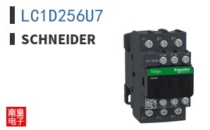 LC1D256U7