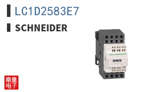 LC1D2583E7