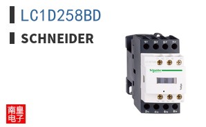 LC1D258BD