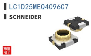 LC1D25MEQ4096G7