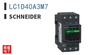 LC1D40A3M7