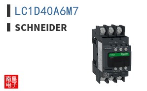 LC1D40A6M7