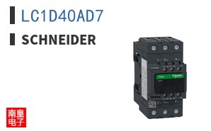LC1D40AD7