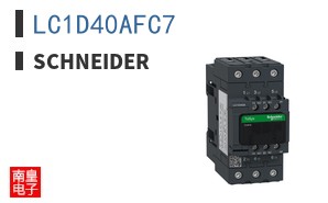 LC1D40AFC7