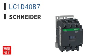 LC1D40B7