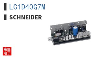 LC1D40G7M