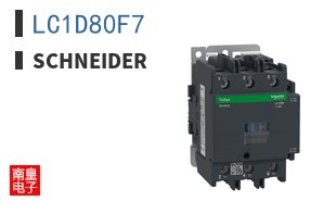 LC1D80F7