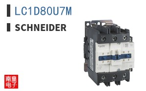 LC1D80U7M