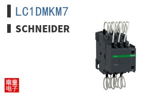 LC1DMKM7