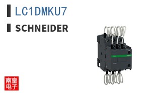 LC1DMKU7