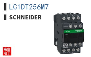 LC1DT256M7
