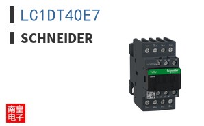 LC1DT40E7