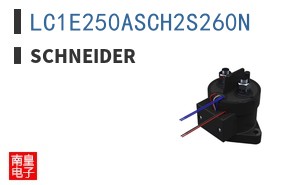 LC1E250ASCH2S260N