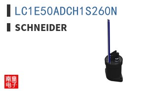 LC1E50ADCH1S260N