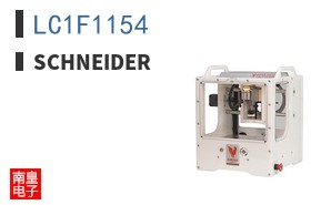 LC1F1154