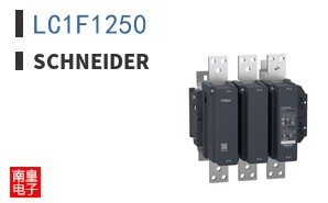 LC1F1250